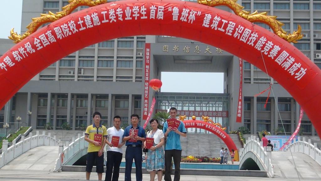 道路与桥梁工程技术专业